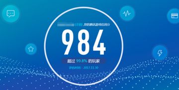 w10哪个版本玩腾讯游戏好(win10哪个版本打游戏好2021)