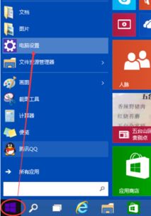 win10显示器调整赫兹