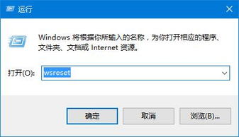 win10应用商店登录显示我们这边出错了