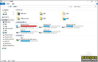 win7升级到win10怎么删除c盘