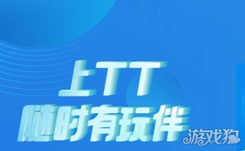 tt语音怎么改个人资料背景图 修改方法一览 