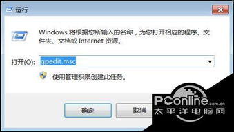 Win10显示账号无法登录