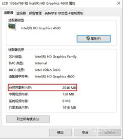 win10老显卡显存不够怎么办