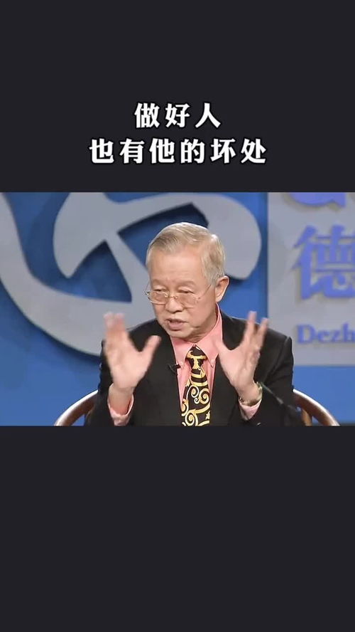 善不是好的意思,不是美的意思而是合理 