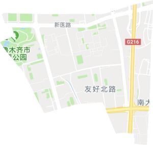 新疆乌鲁木齐沙依巴克友好北路街道