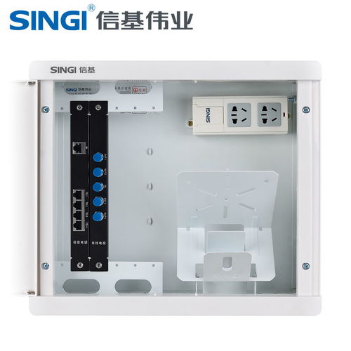 集线箱信息箱报价 厂家 