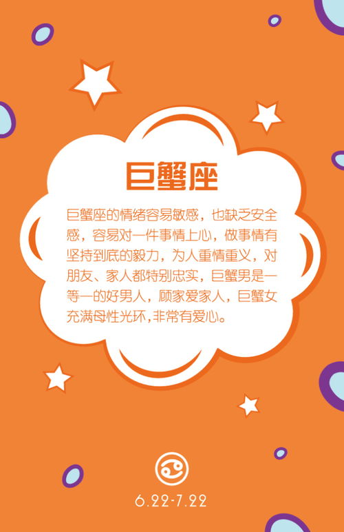 集齐12星座卡之摩羯座,战斗开启