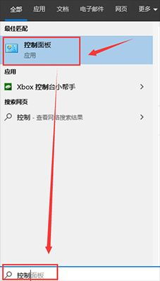 win10鼠标怎么设置彩色轨迹