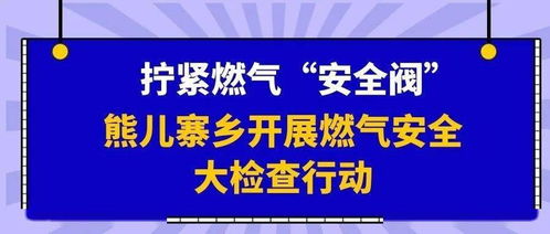 燃气行业企业文化范文;液化气站宣传文案？