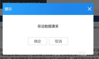 win10英特尔显卡设置垂直