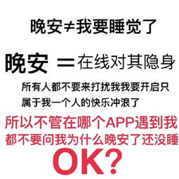 当代人喜欢熬夜的原因是什么