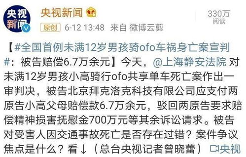 道德绑架是否是可耻的 2名男孩在车内被憋死事件,真相引人深思