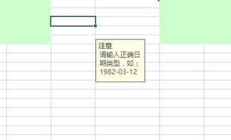 excel里这种不带箭头的批注怎么弄 也可能不是批注 