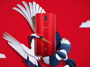 OPPO R17 R17 Pro新年版,将节日气氛带向高潮