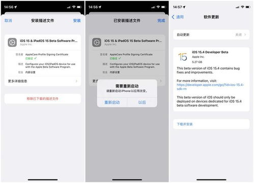 iOS 15.4开发版更新 果粉期待已久的功能,这次终于来了