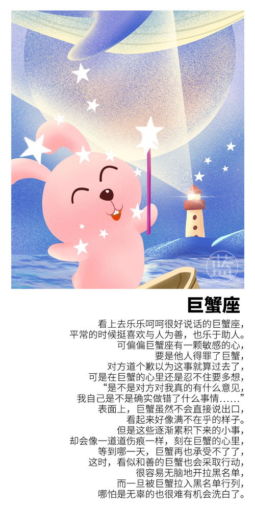 12星座谁最念念不忘 最容易记仇