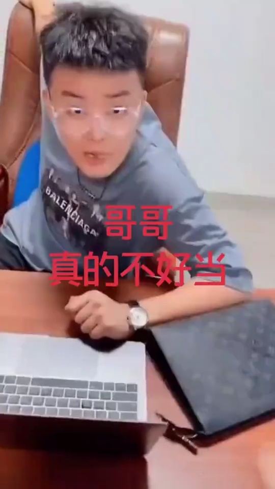 男人简单的快乐 