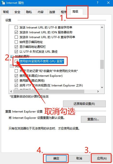 win10系统的硬盘模式怎么设置方法