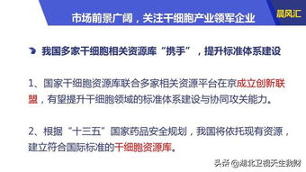 据说现在存干细胞可贵了，有谁了解博雅干细胞和中源协和的价格吗？平民存的起吗