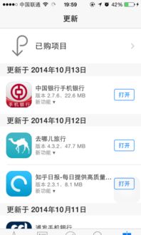 iphone6里的APP闪退怎么办