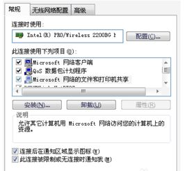 win10无法访问共享xp打印机设置方法