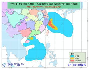 台风预警 摩羯明夜登陆浙江 南海热带低压持续影响华南 