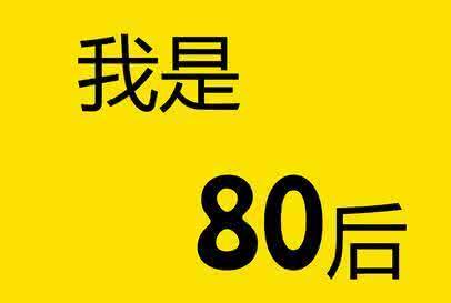 什么工作都干不长,迷茫而频繁跳槽的生肖 