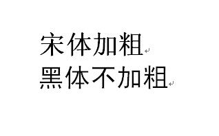 为什么股票上只有黑体字-股价用黑色的字表示,是什么意思?停盘了吗?