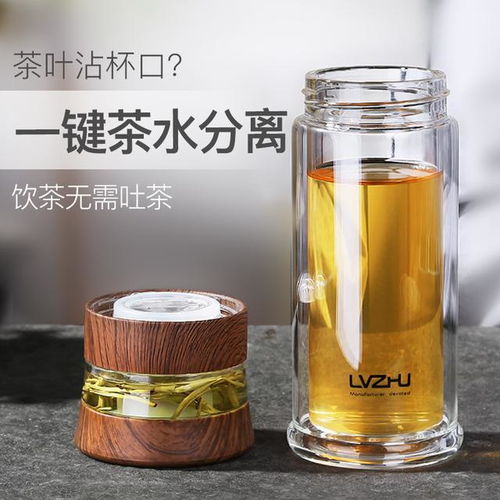 城里新出一 领导杯 ,也叫 茶水分离杯,最适合爱喝茶体面男人