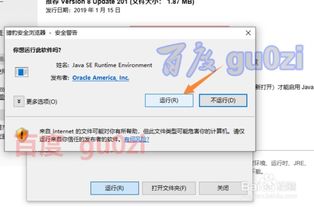 win10部分网站访问不了怎么办