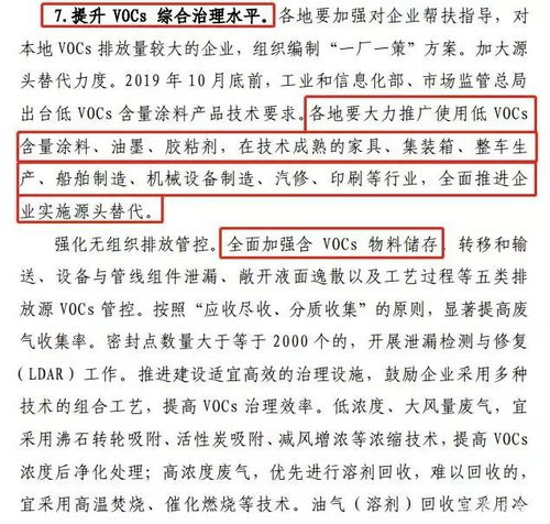 停工 停产 停运 停工令 发布 文件