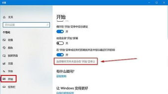 win10设置不黑屏没用