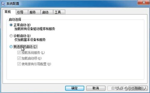 win7系统重设虚拟内存后再启动蓝屏代码0x000000F4(改了虚拟空间后蓝屏开不了机)