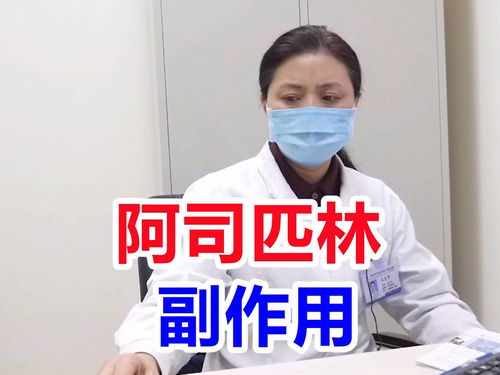 阿司匹林被誉为 神药 ,但不能忽视它这1副作用,早知道早预防 