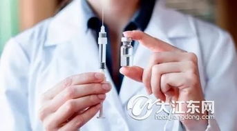 明年1月1日后,四价宫颈癌疫苗在杭州可以打了还能用医保 