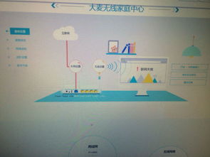 两个不同牌子的路由器做有线桥接,给个教程吧 