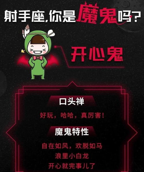 十二星座的 口头禅 都是什么 天秤座 你们是魔鬼吗 