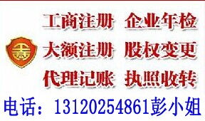 公注册资本100万，公司溢价以2000万入股其他公司，请问溢价部分需要交所得税吗?