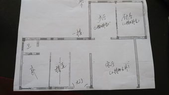 L型别墅风水是不是不好 请高手指点一二 