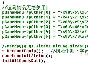 代码中的注释和空行会占用代码空间吗？