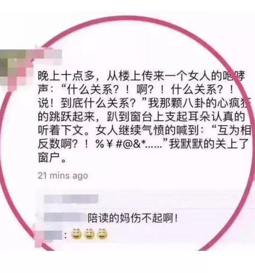 当成的当怎么写