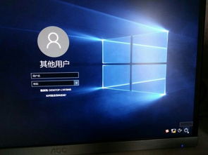 win10系统启动可以不显示器用户名