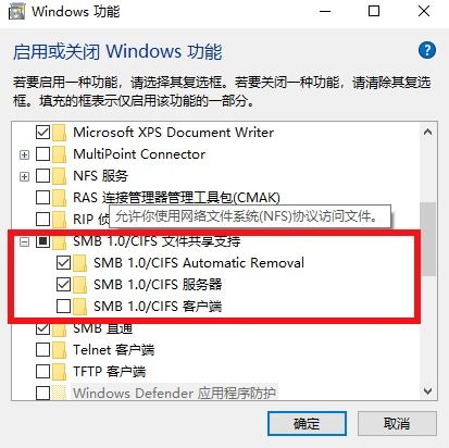 理光7001扫描win10设置