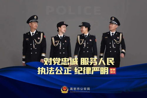 警察的衣服怎么弄好看 警察的衣服怎么弄好看一点