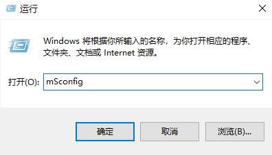 win10开机怎么取消请稍后