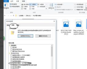 win10MTS不显示缩略图