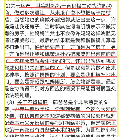 坐收渔利是什么生肖