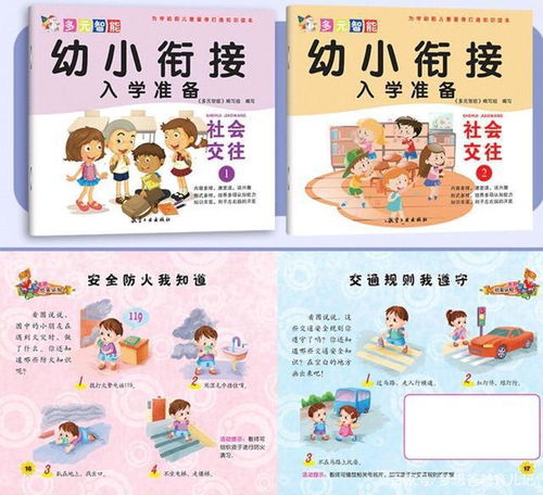 不上幼小衔接而是继续在大班快乐一年,这样会害了孩子吗