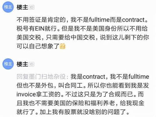 大佬自述反卷经验 大厂都是扯淡 远程办公赚美金,真年薪百万