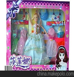 芭比娃娃 儿童玩具娃娃 娃娃玩具 芭比公主 益智娃娃玩具
